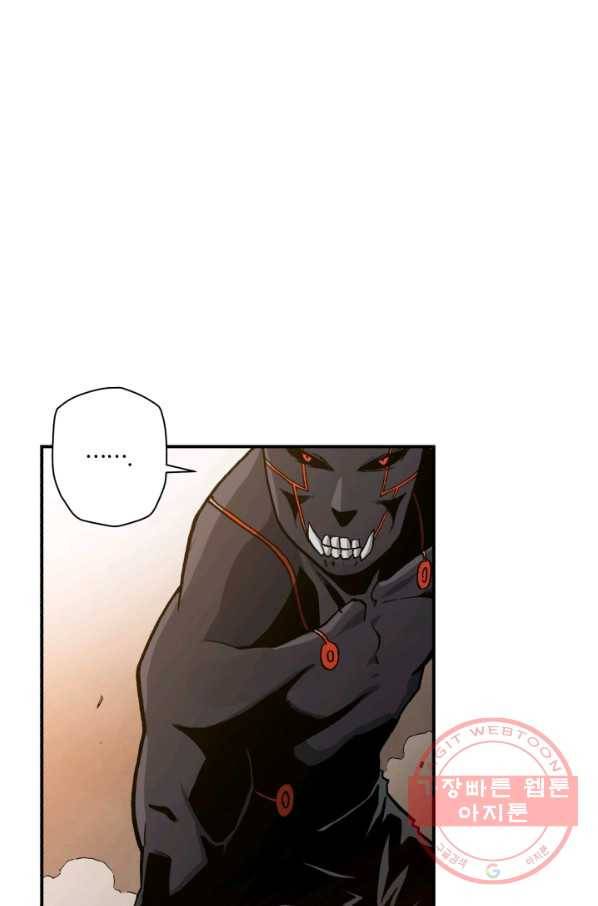 강철의 연금술사  82화 63