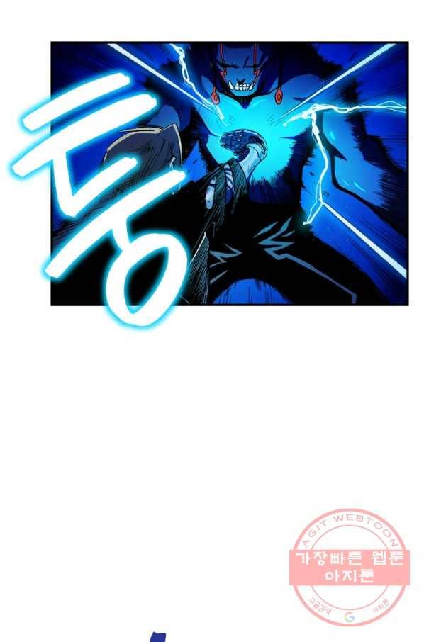 강철의 연금술사  82화 70