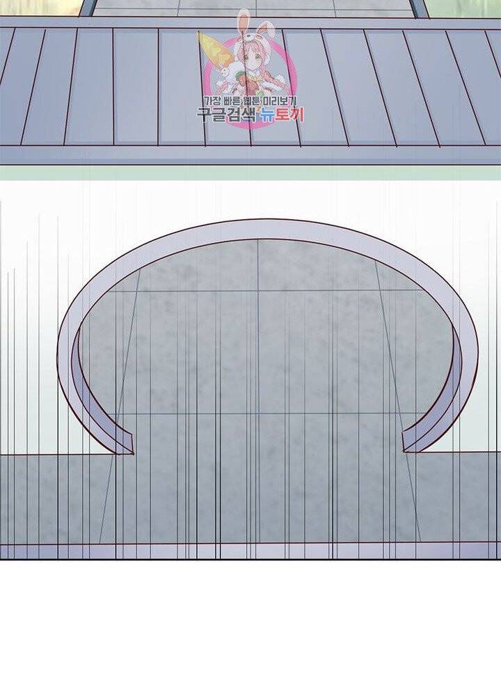 육궁에 부는 바람  69화 마침 17