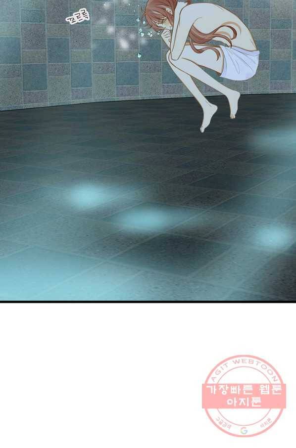 너랑 나랑 하면 101화 5