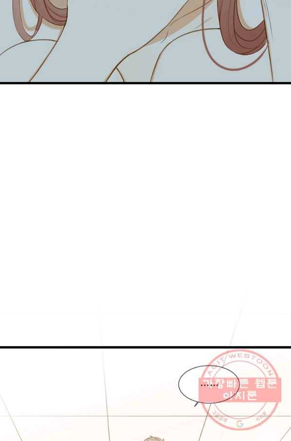 너랑 나랑 하면 101화 7