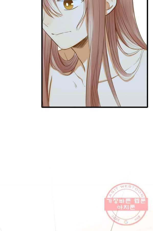 너랑 나랑 하면 101화 15