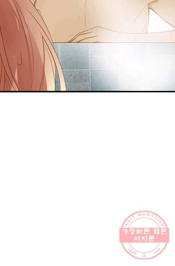 너랑 나랑 하면 101화 17