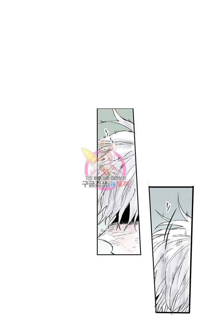 무한세계 77화 1