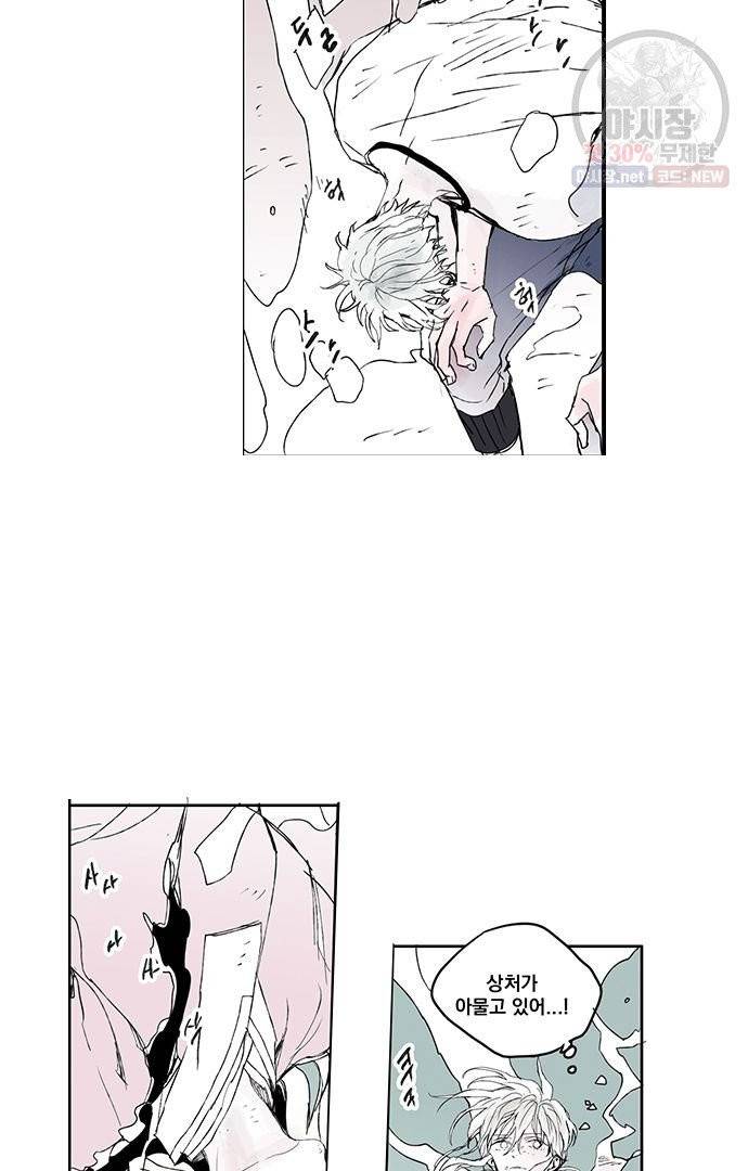 무한세계 77화 6