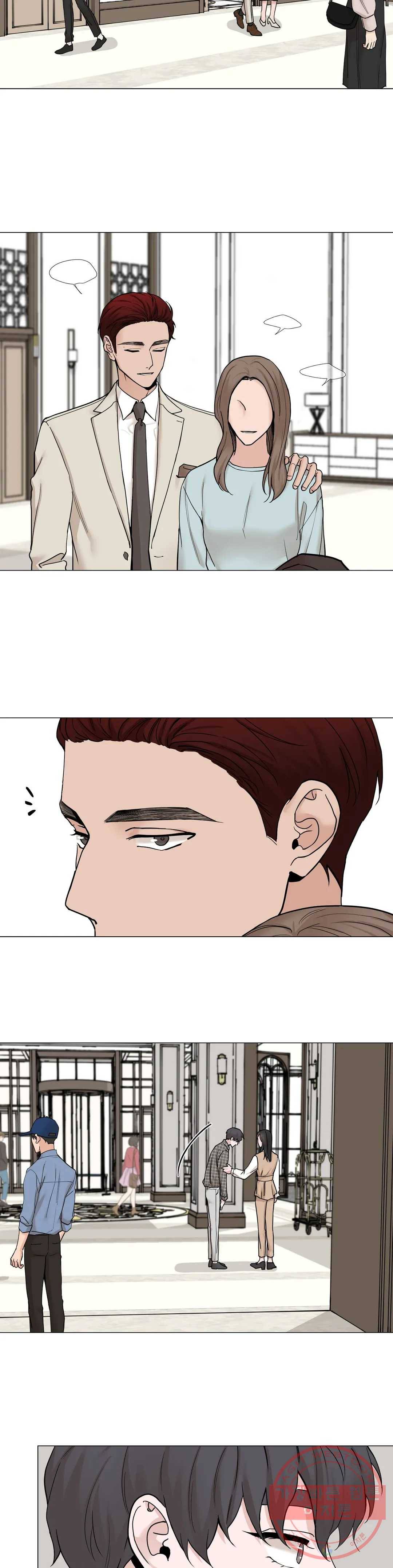나의 수하 88화 3