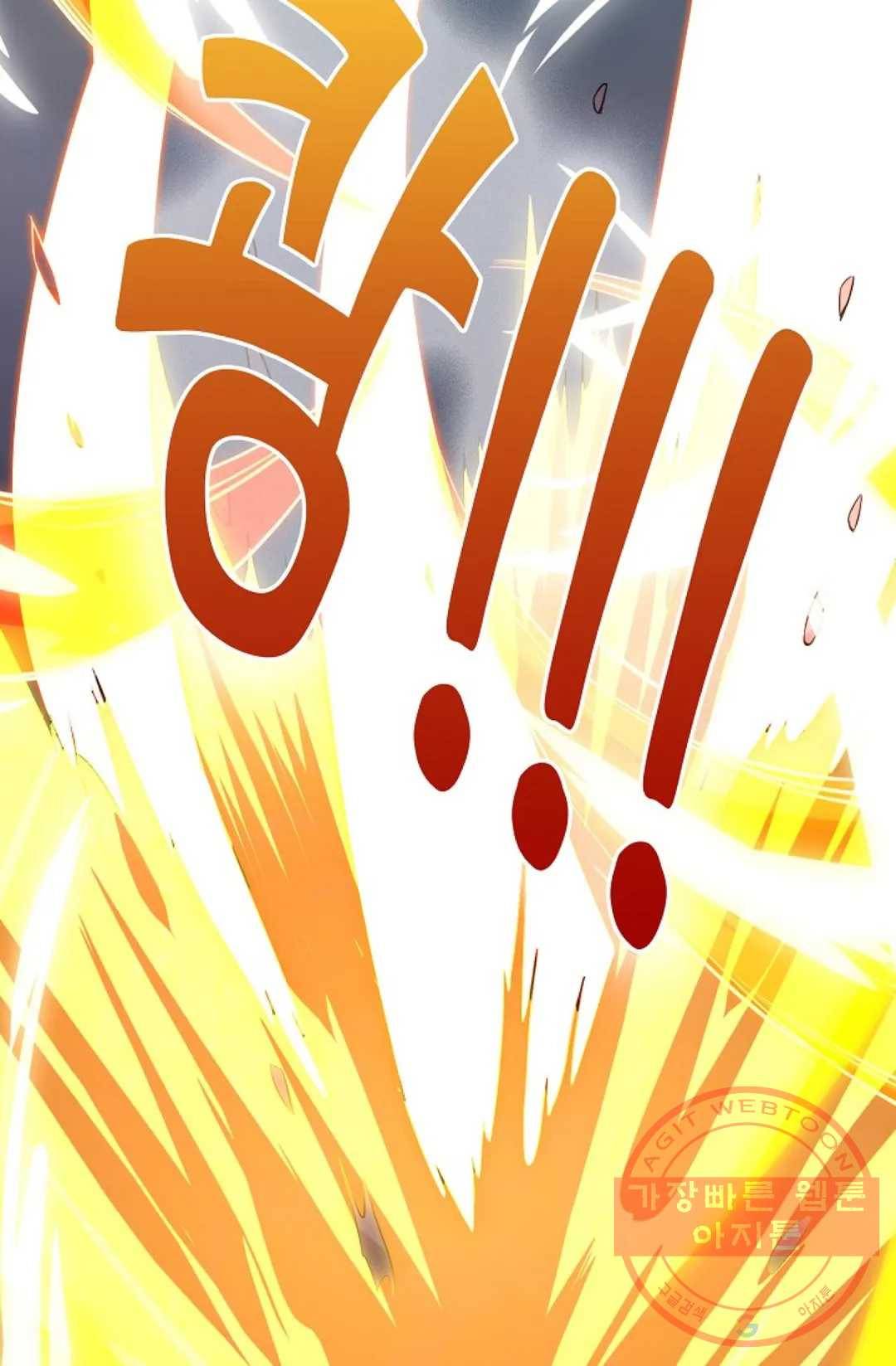 8만년만에 회귀하다 114화 7