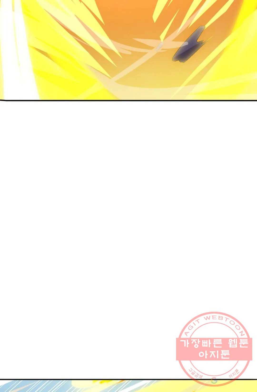 8만년만에 회귀하다 114화 8