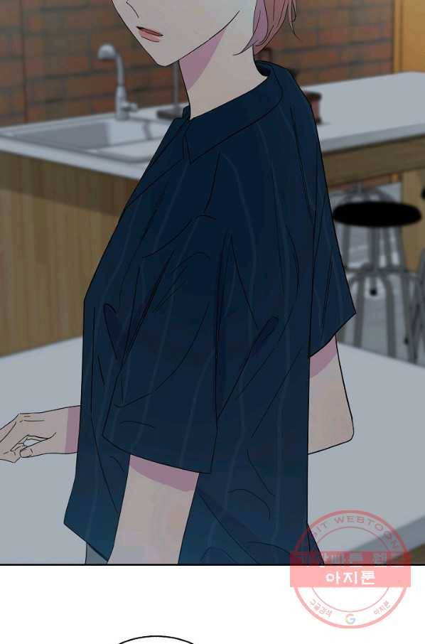 관계지침 39화 5