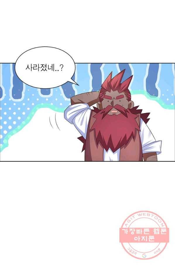 마황귀환록 113화 35