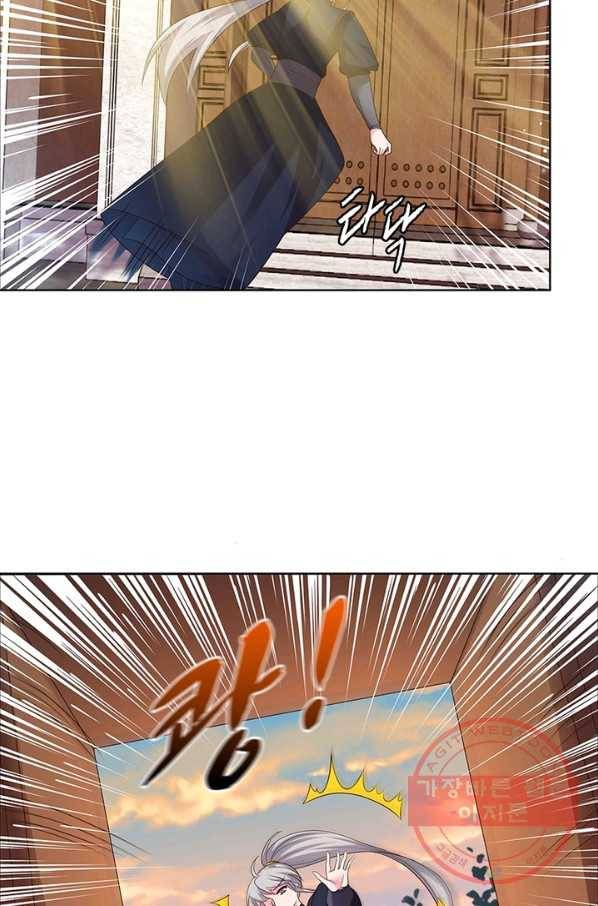 마황귀환록 113화 57