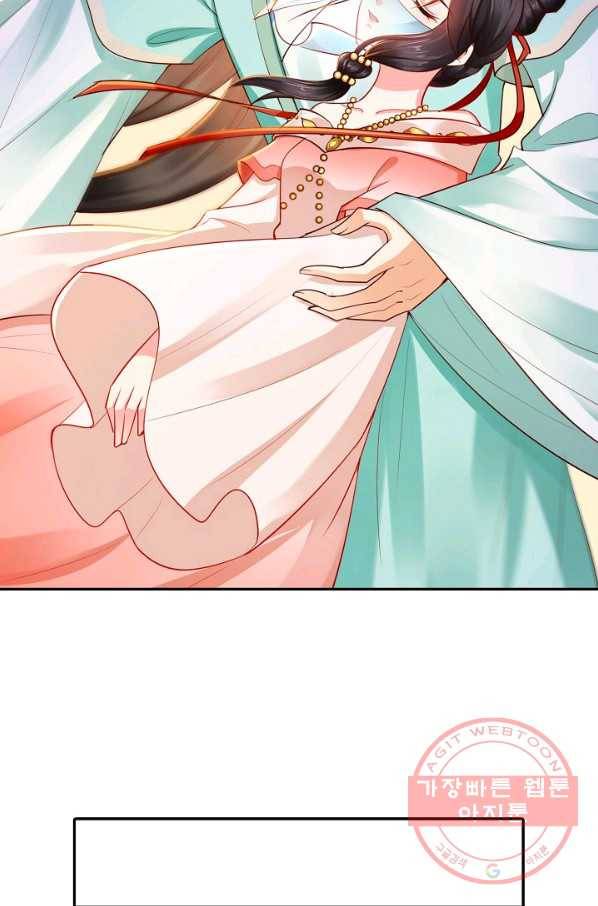 절세의비 92화 7