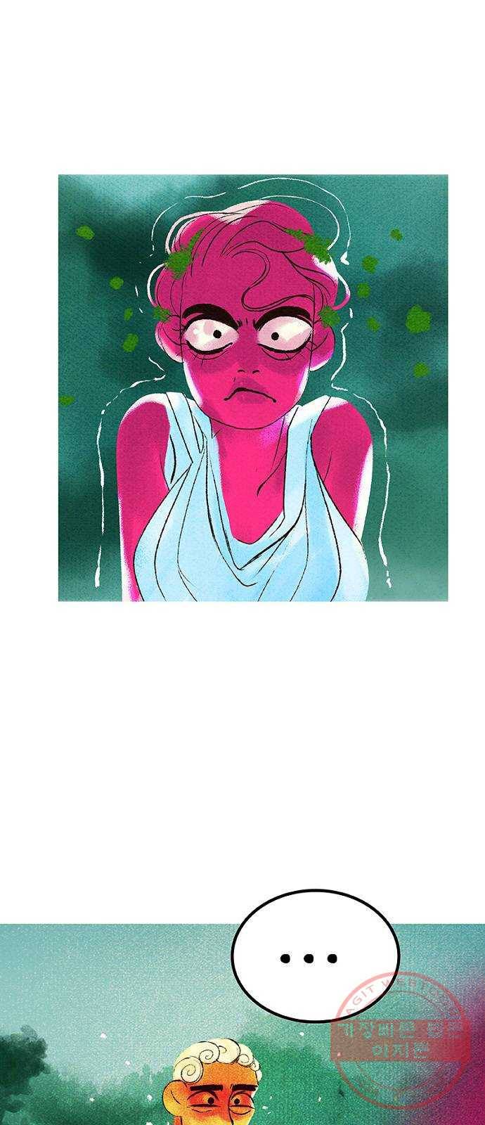 로어 올림푸스 102화 나를 좋아해 줘서 기뻐 2