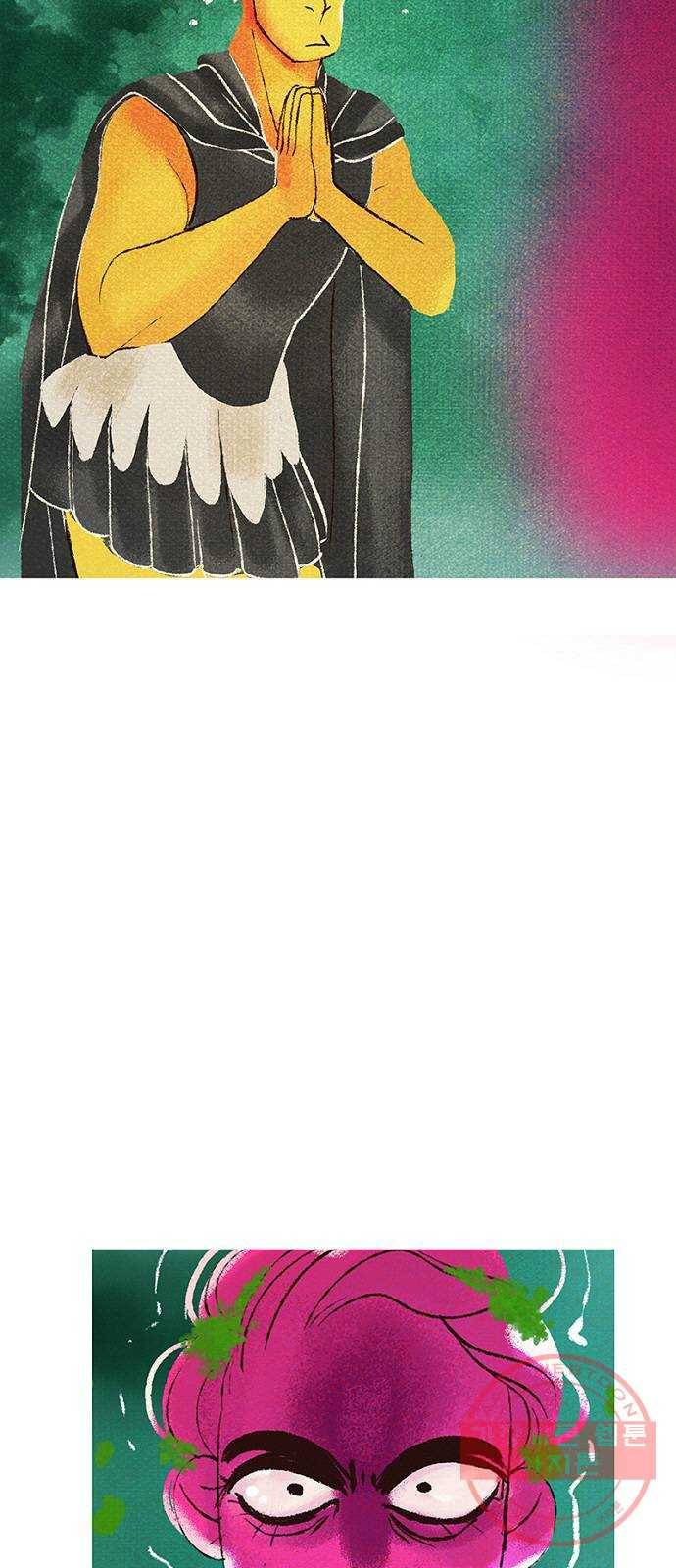 로어 올림푸스 102화 나를 좋아해 줘서 기뻐 3