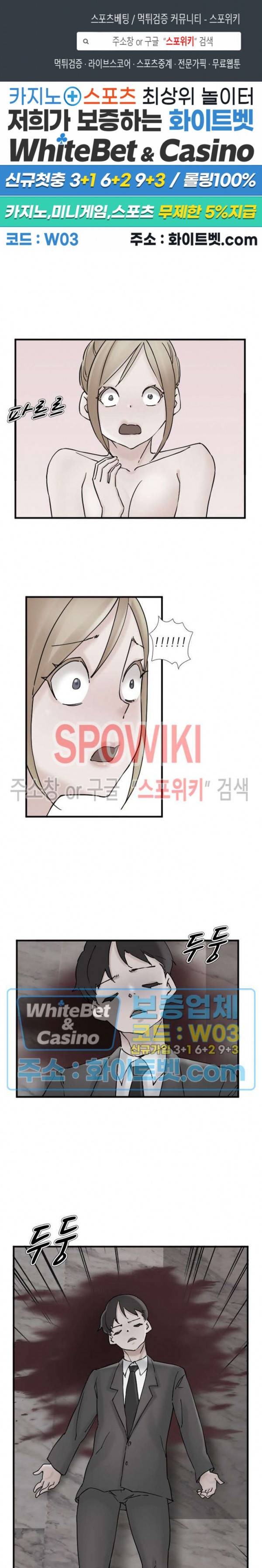 A급 며느리 111화 1