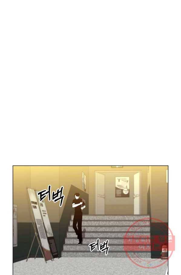 99만 전생이 날 도와줘 30화 1