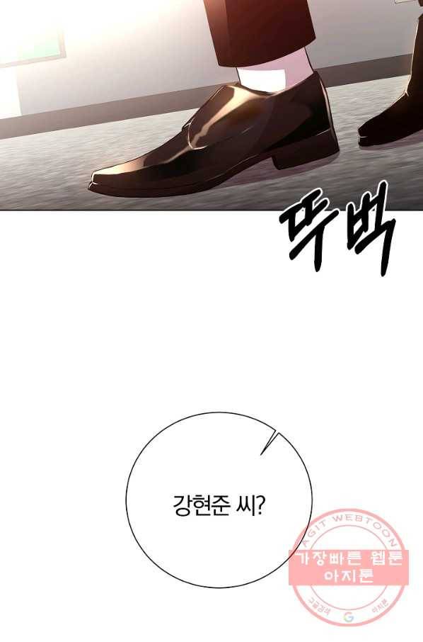 99만 전생이 날 도와줘 30화 26