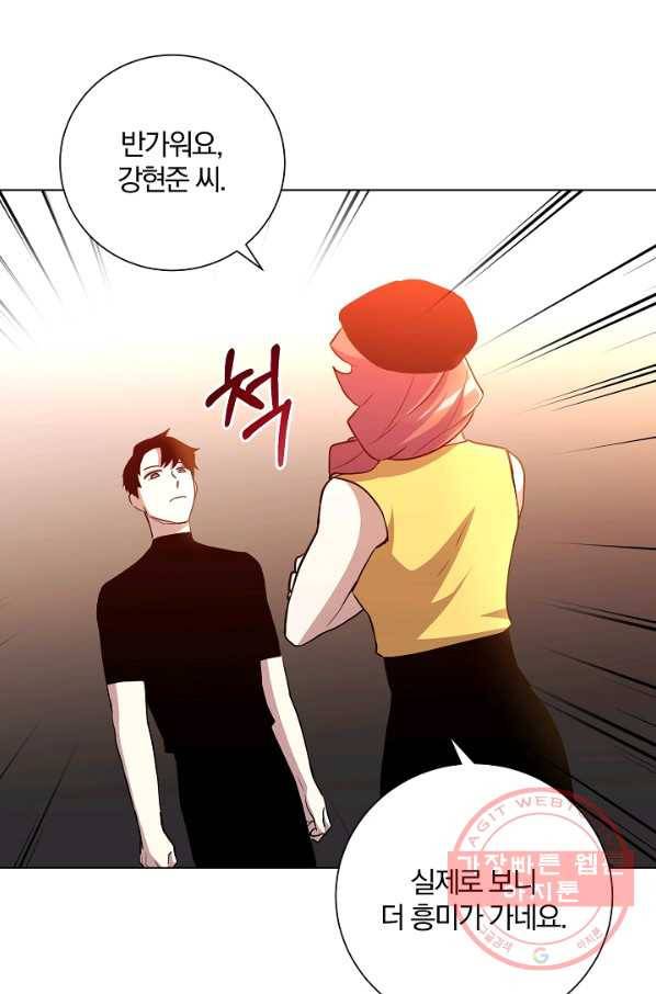 99만 전생이 날 도와줘 30화 38