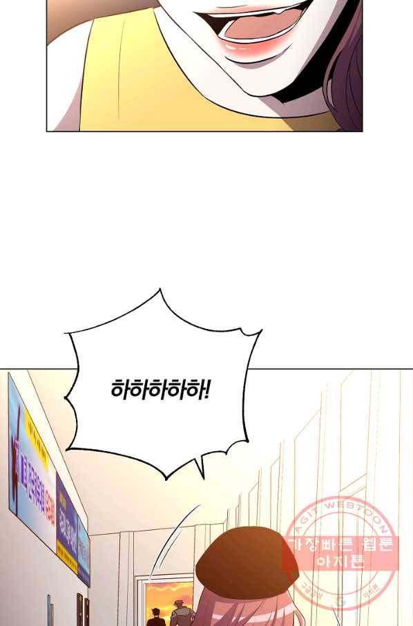 99만 전생이 날 도와줘 30화 78