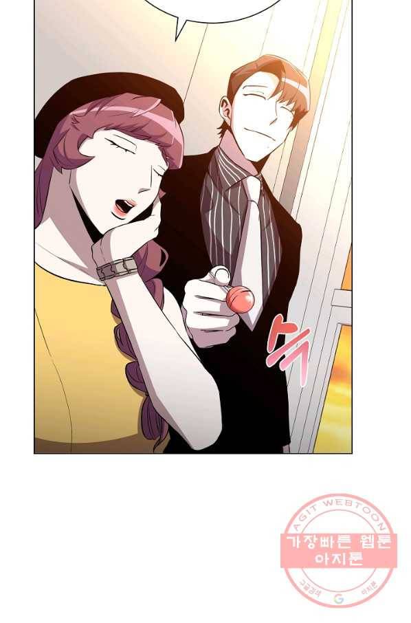 99만 전생이 날 도와줘 30화 87