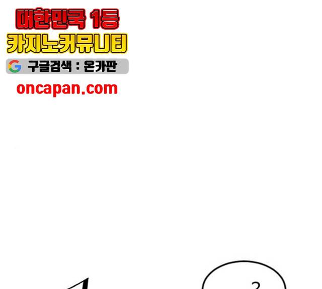 시월드 판타지 49화 1