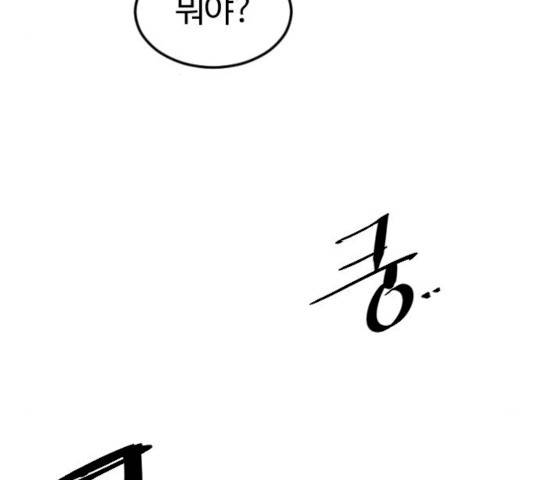 시월드 판타지 49화 3