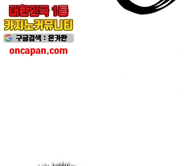 시월드 판타지 49화 14