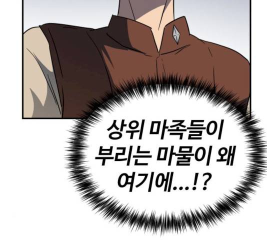 시월드 판타지 49화 16