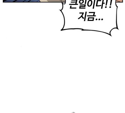시월드 판타지 49화 21