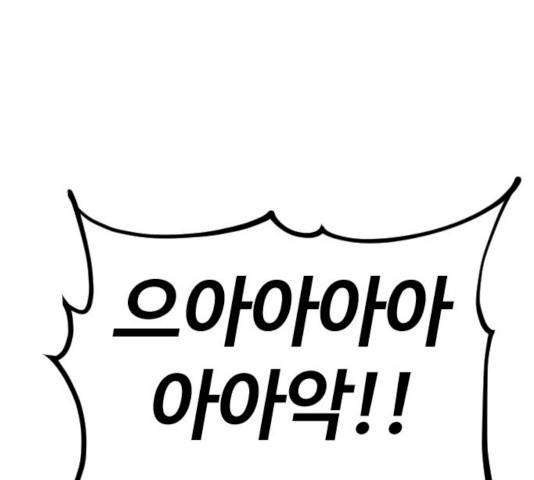 시월드 판타지 49화 24