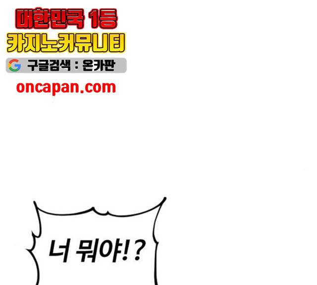 시월드 판타지 49화 27