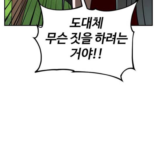 시월드 판타지 49화 29
