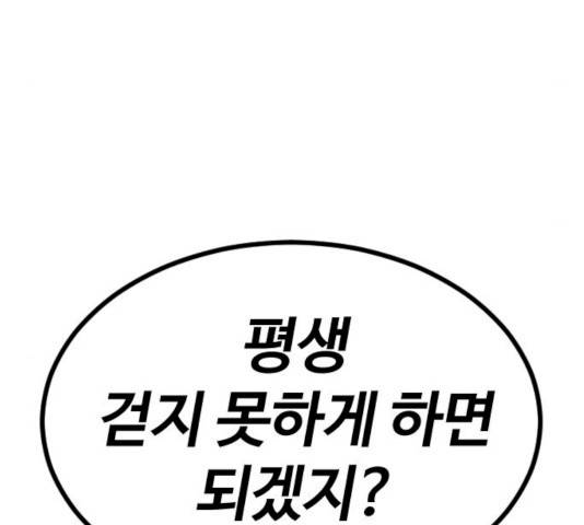 시월드 판타지 49화 35