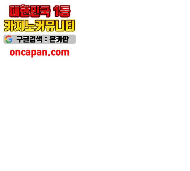 시월드 판타지 49화 38