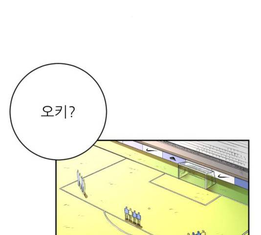 빌드업 53화 17