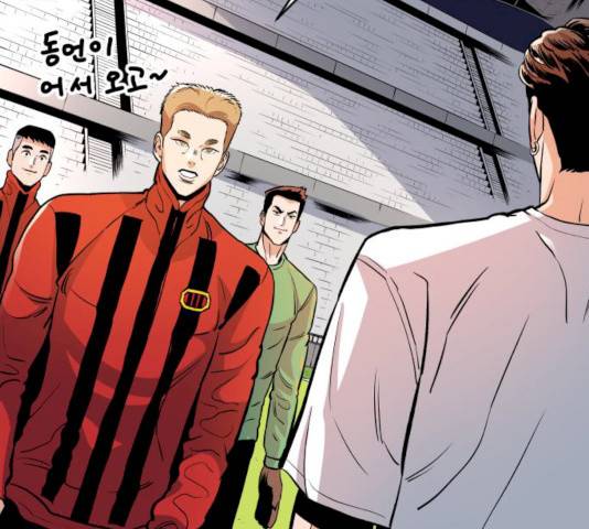 빌드업 53화 20