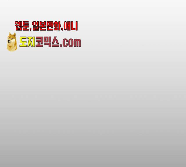 빌드업 53화 28
