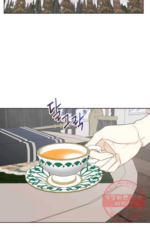 피폐물 주인공의 부인이 되었습니다 29화 2