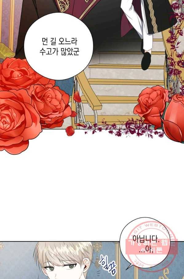 피폐물 주인공의 부인이 되었습니다 29화 17