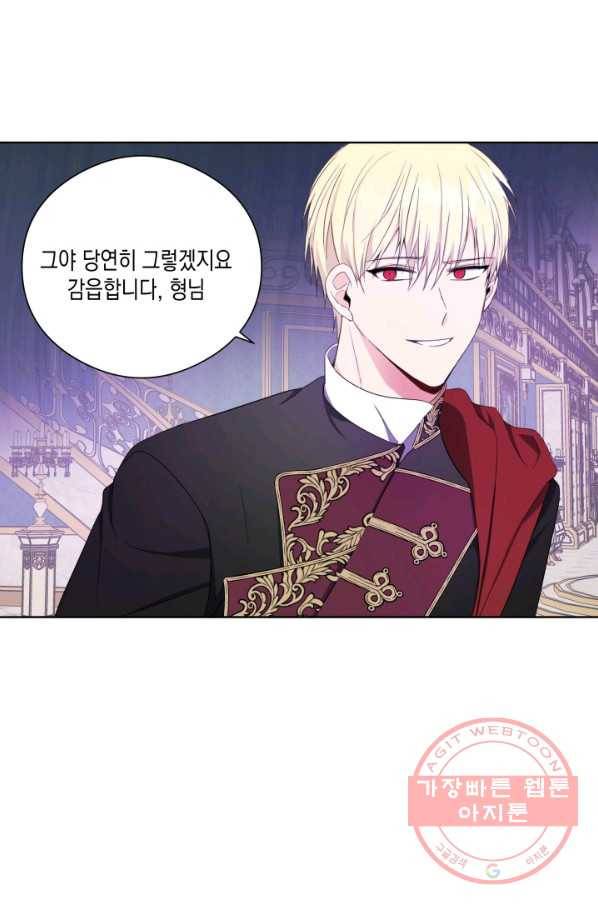 피폐물 주인공의 부인이 되었습니다 29화 50