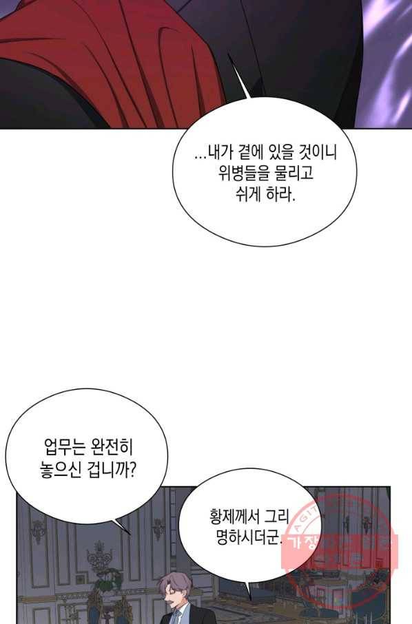피폐물 주인공의 부인이 되었습니다 29화 65