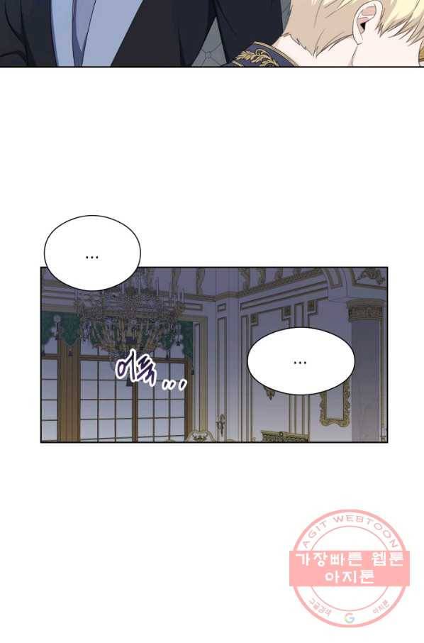 피폐물 주인공의 부인이 되었습니다 29화 67