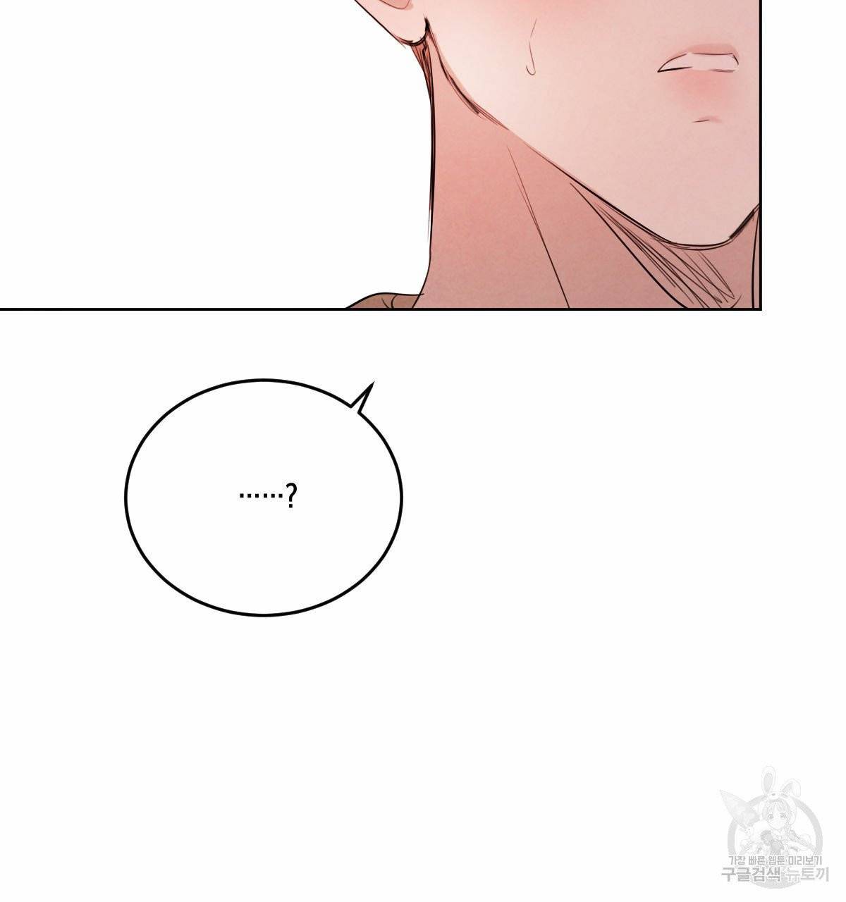 버드나무 로맨스 37화 4