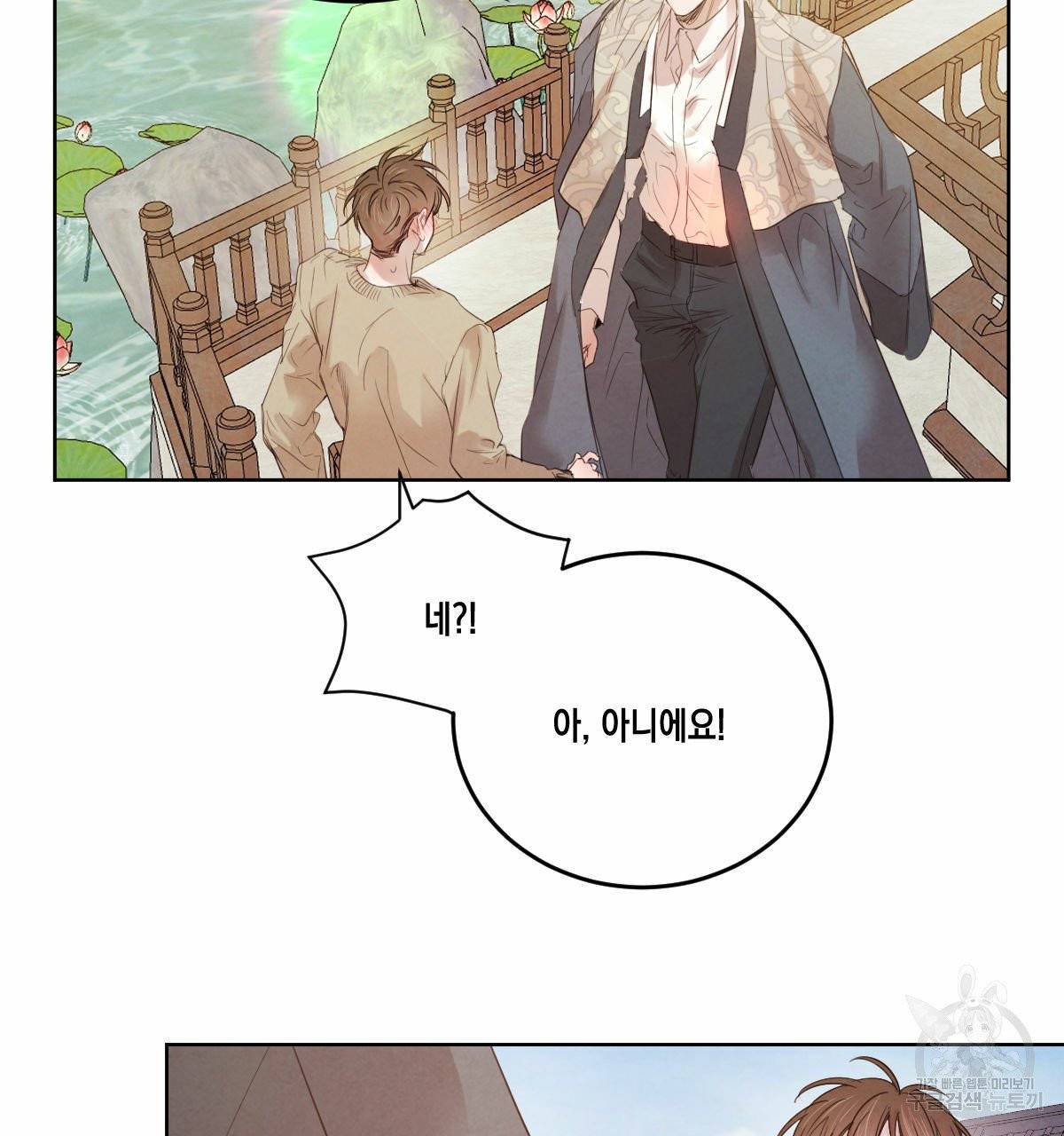 버드나무 로맨스 37화 7