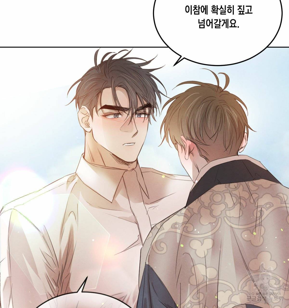 버드나무 로맨스 37화 68