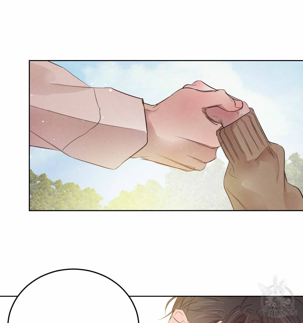 버드나무 로맨스 37화 74