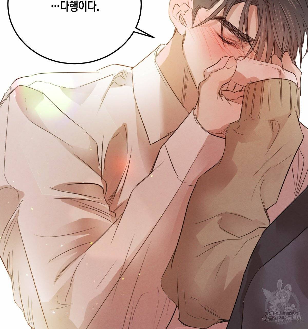 버드나무 로맨스 37화 75