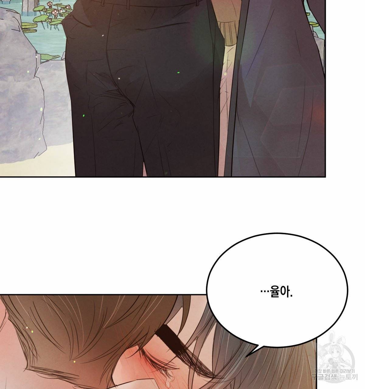 버드나무 로맨스 37화 94