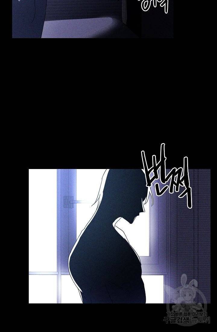 핫썸머 BL 단편선 공깨 작가 손 없는 날 1화 6