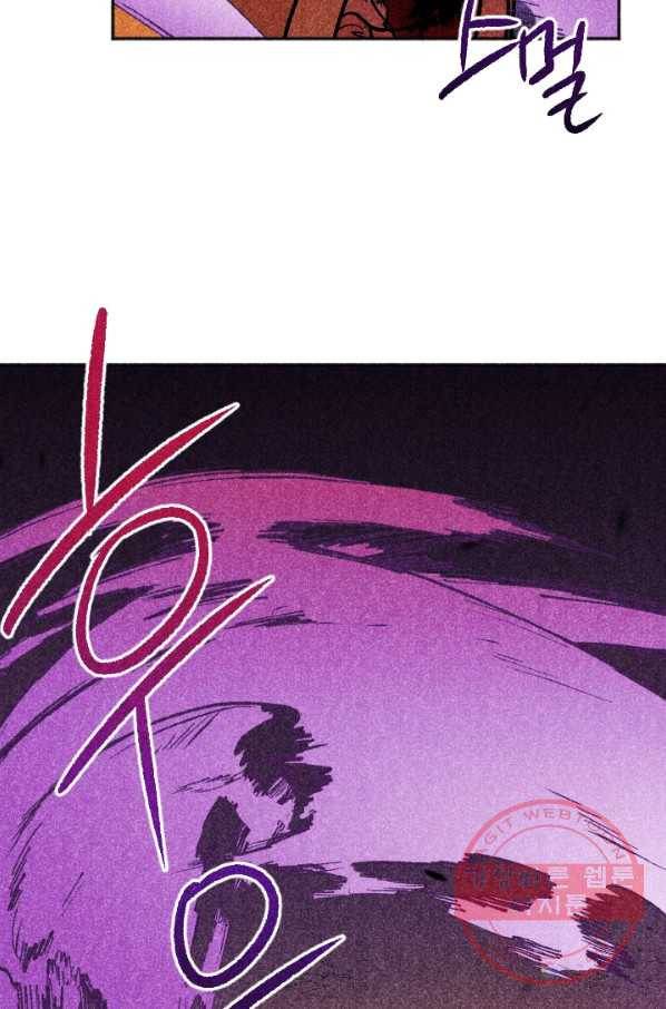 이몽일청 34화 17